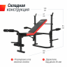 Скамья силовая со стойками UNIX Fit BENCH 120M Скамья силовая со стойками UNIX Fit BENCH 120M