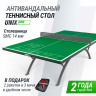 Антивандальный теннисный стол UNIX Line 14 mm SMC (Green/Grey) Антивандальный теннисный стол UNIX Line 14 mm SMC (Green/Grey)
